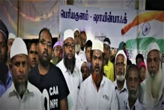 #Theni #CAA #Ramzan தேனி இஸ்லாமியர்கள் சிஏஏக்கு எதிராக போராட்டம் தேனி இஸ்லாமியர்கள் சிஏஏ போராட்டம் Theni Islamists fight against CAA Theni Islamists CAA Protest