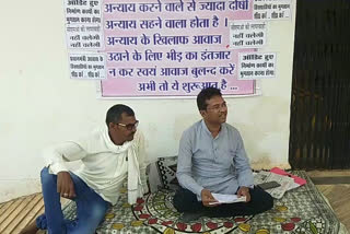 BJP mandal president sitting on strike in dongargaon