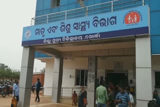 khordha-district-medical-office-doctor-problem