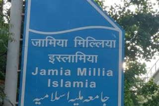 jamia teacher association will donate one day salary to delhi violence victims