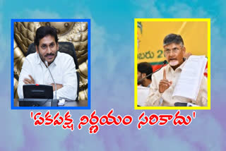 chandrababu letter to cm jagan