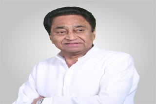 kamal nath