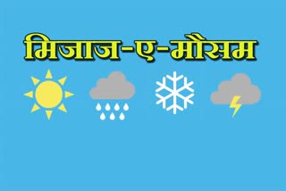 rajasthan weather, jaipur weather, jaipur news, rajasthan news