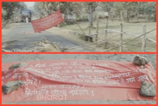 naxal banner