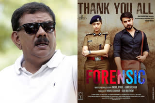 Director Priyadarshan congratulates Tovino Thomas new movie forensic  ബ്രില്ല്യന്‍റ് സിനിമ... ഫോറന്‍സികിന് അഭിനന്ദനവുമായി പ്രിയദര്‍ശന്‍  ഫോറന്‍സിക്  സംവിധായകന്‍ പ്രിയദര്‍ശന്‍  പ്രിയദര്‍ശന്‍  Director Priyadarshan  Tovino Thomas new movie forensic  new movie forensic