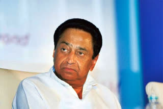 mp cm kamalnath file pic