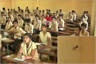 CCTV implementation for all exam centers