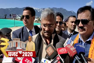 budget session 2020