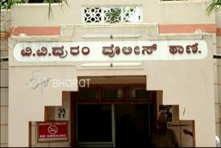 Youth committed suicide at Mysore