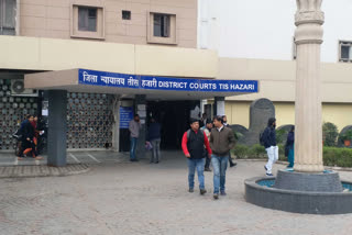 tis hazari court