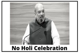 amit shah news  coronavirus in india  BJP president J P Nadda  Home Minister Amit Shah  politicians skipping holi celebrations  കൊവിഡ് 19  ഹോളി ബഹിഷ്ക്കരിക്കുന്നതായി അമിത് ഷായും ജെ. പി. നദ്ദയും  അമിത് ഷാ  ജെ. പി. നദ്ദ