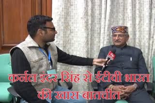 etv-indias-interview-with-mla-colonel-inder-singh