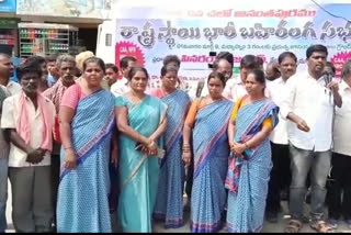 Bus tour of CPI leaders in Anantapur