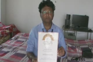 degree mater nadhukar wadate