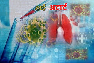 corona virus in rajasthan, tonk news, टोंक के सआदत अस्पताल, टोंक चिकित्सा विभाग , rajasthan news , राजस्थान में कोरोना वायरस , high alert in tonk