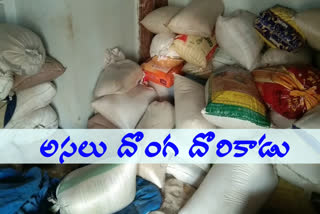 ration rice seized