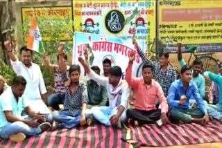 youth congress protest against doctor in dhamtari