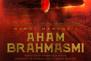 Manchu manoj's new movie Aham brahmasmi movie firstlook released