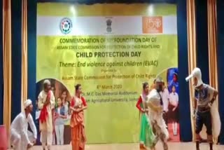 Children protection day celebration by assam child protection commission Jorhat assam etv bharat news