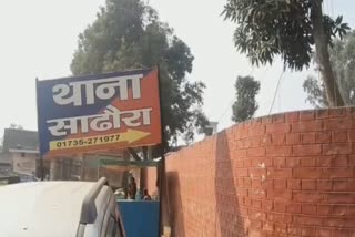 women gangraped in yamunanagar