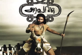 Aravaan tamil movie