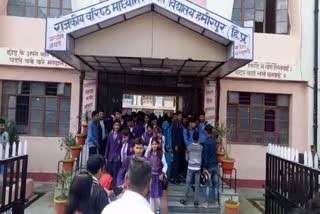 Hamirpur exam center