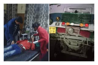 hrtc bus accident in nahan