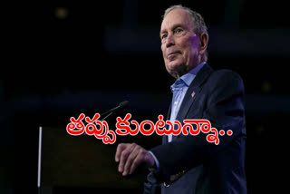 Bloomberg drops out of 2020 race, endorses Biden