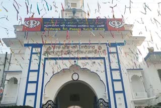 Paonta Sahib Nagar Kirtan