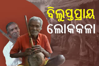 koraput-special-story-on-dudunga-music-instrument