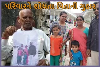 Etv Bharat, Gujarati News, Vadodara News, Statue Of Unity News