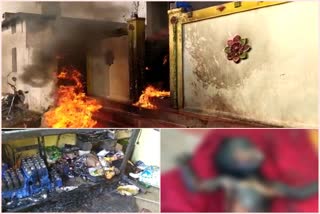 Guntur fire accident