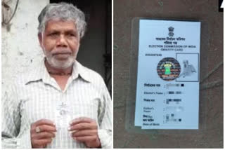 Murshidabad man issued voter ID card carrying dog's photo  മുർഷിദാബാദിൽ വയോധികന് നായയുടെ ഫോട്ടോയുള്ള വോട്ടർ ഐഡി കാർഡ് നൽകി