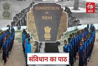 Children being taught Preamble of constitution