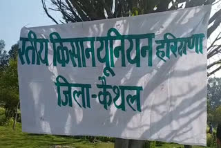 kaithal indian farmers union