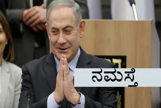 Netanyahu