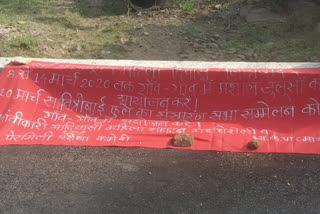 Gadchiroli Naxalite again poster