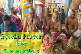 Coronavirus: Special prayer at Chilkur Balaji Temple in Hyderabad