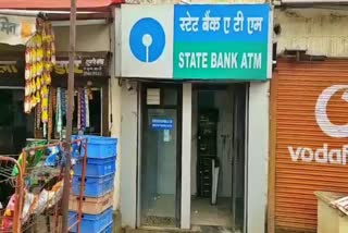 thieves looted 21 lakh rupees from atm