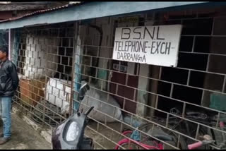 ব্যাহত BSNL নেটৱৰ্ক সেৱা