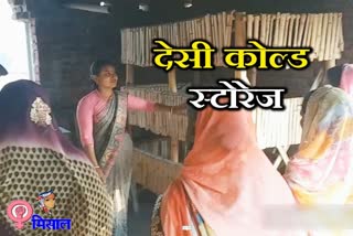 Women of Karma village of Ramgarh made Desi cold storage for potato storage