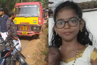 Tragedy for a second grader after tipper hits bike  ടിപ്പർ ലോറിയിടിച്ച് രണ്ടാം ക്ലാസുകാരിക്ക് ദാരുണാന്ത്യം