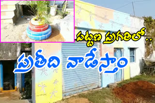 different plantation idea in pattana pragathi program in manchiryala