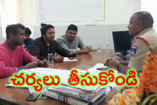 వారిపై కఠిన చర్యలు తీసుకోండి : రాహుల్ సిప్లిగంజ్