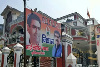 Income tax department's raid on former Congress MLA Lalit Nagar house