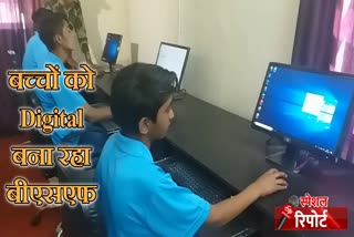 rajasthan news, jaisalmer news, जैसलमेर न्यूज, राजस्थान न्यूज, BSF opening computer center, computer center in Jaisalmer,