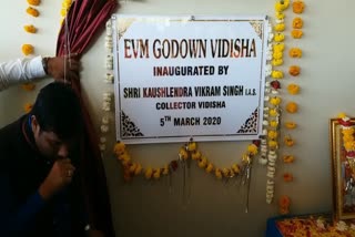 EVM building inaugurated in Vidisha