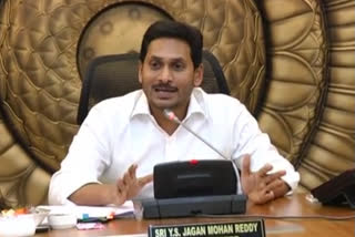 cm-jagan-review-with-enforcement-prohibition-and-excise-departments