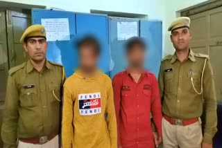 नाबालिग के साथ सामूहिक दुष्कर्म, दलित नाबालिग के साथ दुष्कर्म, Dalit minor raped in bundi, Minor gang rape in bundi