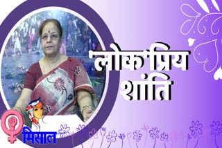 shanti jain padamshri on etv bharat